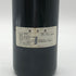 シャトー プージェ 1997 750ml 12.5% CHATEAU POUJEAUX ボルドーワイン【H4】