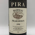 ルイジピラ バローロ マルゲリア 1998 750ml 14.5% Luigi Pira Barolo Margheria イタリアワイン【N1】