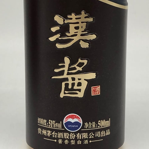 貴州茅台酒股份 漢醤 醤香型白酒 陶器ボトル 500ml 51% MOUTAI 中国酒1026g【P1】