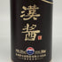 貴州茅台酒股份 漢醤 醤香型白酒 陶器ボトル 500ml 51% MOUTAI 中国酒1026g【P1】
