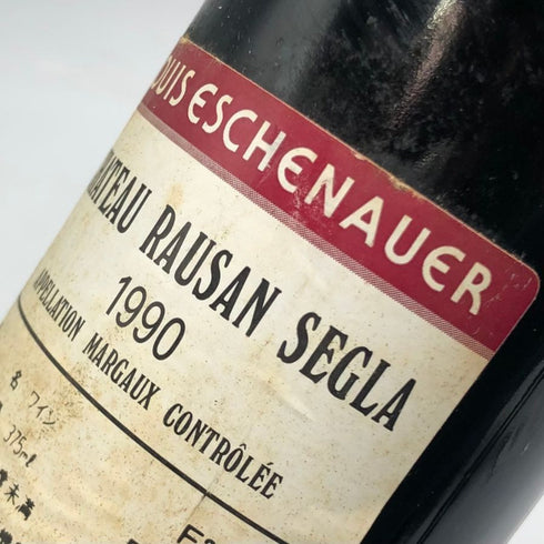 シャトー ローザン セグラ 1990 375ml 12.8% Chateau Rauzan Segla ボルドーワイン【N4】