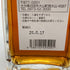 おおやま夢工房 ゆめひびき 5年熟成 500ml 20% YUMEHIBIKI リキュール【P】