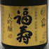 福寿 大吟醸 300ml 15% 2025年6月 日本酒 - 大吟醸酒【N2】