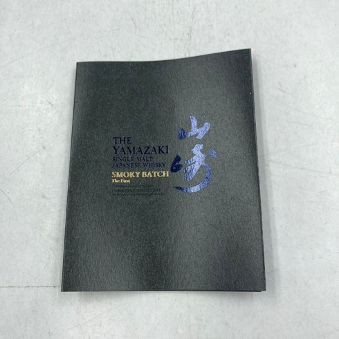 東京都限定◆サントリー 山崎 スモーキーバッチ ザ ファースト 700ml 43% SUNTORY SMOKY BATCH The First 【SKU】