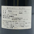 シャトー フェラン 1990 750ml 14% CHATEAU DE FERRAND ボルドーワイン【F2】