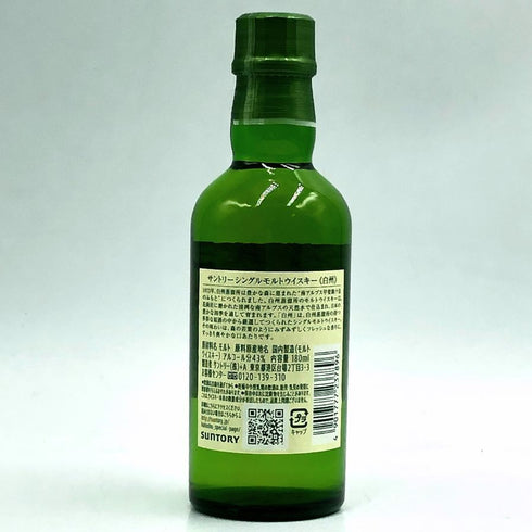 東京都限定◆サントリー 白州 NV シングルモルト 180ml 43% SUNTORY HAKUSHU 【A4】