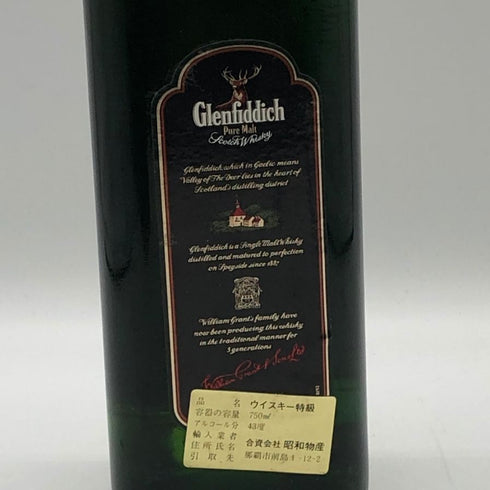 グレンフィディック ピュアモルト スペシャル オールド リザーブ 750ml 43% Glenfiddich Special Old Reserve スコッチウイスキー【J2】