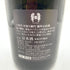 十四代 中取り純米吟醸 播州山田錦 2023年8月 1800ml 【SKU】