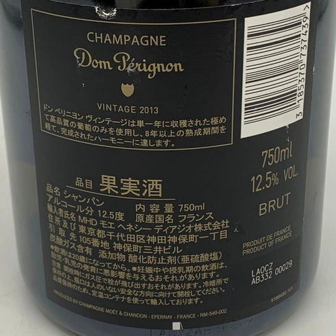 ドンペリニヨン 白 ルミナス 750ml 12.5% Dom Perignon Luminous シャンパン【P2】