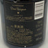 ドンペリニヨン 白 ルミナス 750ml 12.5% Dom Perignon Luminous シャンパン【P2】