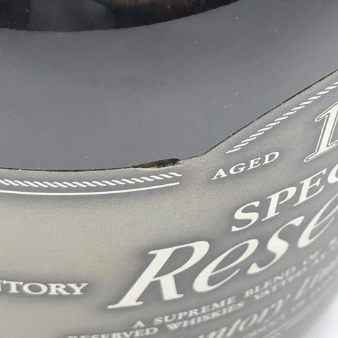 東京都限定◆サントリー スペシャル リザーブ リミテッド 10年 750ml 43% SUNTORY SPECIAL RESERVE LIMITED 【I3】