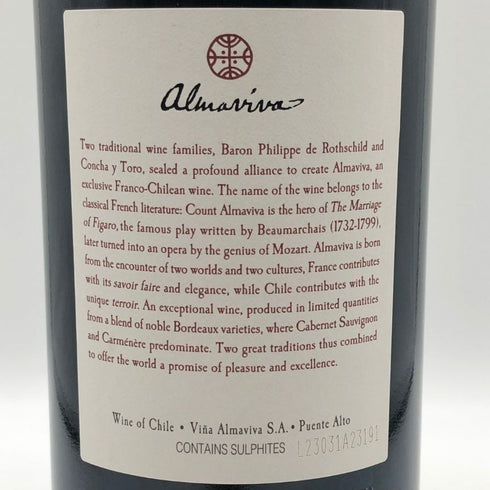 アルマヴィーヴァ コンチャ イ トロ バロン フィリップ ド ロスチャイルド 2021 750ml 15% ALMAVIVA CONCHA Y TORO&BARON PHILIPPE DE ROTHSCHILD 赤ワイン【U4】