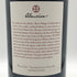 アルマヴィーヴァ コンチャ イ トロ バロン フィリップ ド ロスチャイルド 2021 750ml 15% ALMAVIVA CONCHA Y TORO&BARON PHILIPPE DE ROTHSCHILD 赤ワイン【U4】