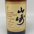 東京都限定◆サントリー 山崎 12年 ピュアモルト 響マーク 750ml 43% SUNTORY PURE MALT YAMAZAKI 【T1】