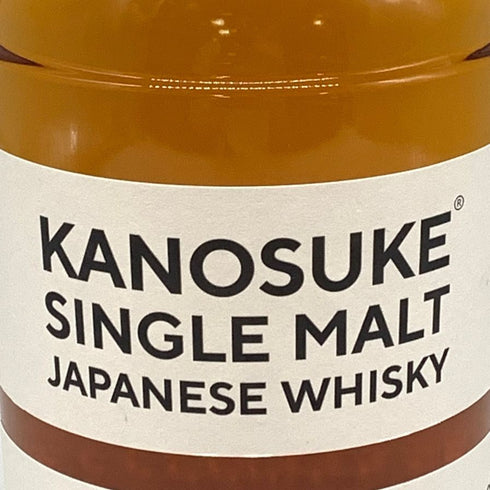 東京都限定◆嘉之助 シングルモルト ウィスキーマーケット 2023 700ml 61% KANOSUKE SINGLE MALT 【G2】