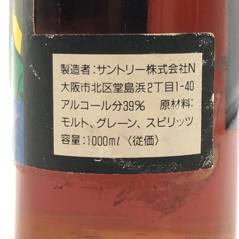 東京都限定◆サントリー コブラ ウイスキー2級 1000ml 39% SUNTORY 【V1】