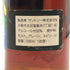 東京都限定◆サントリー コブラ ウイスキー2級 1000ml 39% SUNTORY 【V1】
