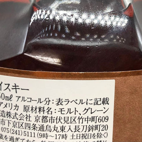 ブラントン ストレート フロム ザ バレル 2021 750ml 66.8% Blanton's Straight From The Barrel バーボン【F】