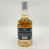 ウルフバーン ラングスキップ 700ml 58% WOLFBURN LANGSKIP スコッチウイスキー【L1】