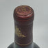 ベリンジャー プライベートリザーブ ナパ ヴァレー カベルネソーヴィニヨン 1994 750ml 13.3% BEINGER NAPA VALLEY Cabernet Sauvignon カリフォルニアワイン【F3】