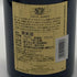 ルイ ジャド シュヴァリエ モンラッシェ レ ドゥモワゼル グラン クリュ 2018 750ml 13.5% Louis Jadot Chevalier Montrachet Les Demoiselles 白ワイン【L4】