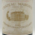 シャトー マルゴー 1999 750ml 12.5% CHATEAU MARGAUX ボルドーワイン【D4】
