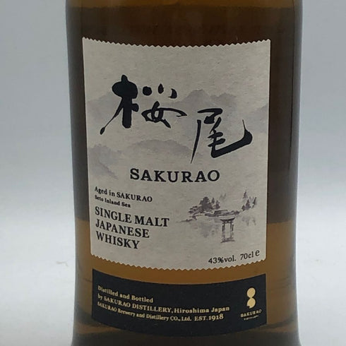 東京都限定◆桜尾 シングルモルト 700ml 43% SAKURAO 【D1】
