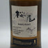 東京都限定◆桜尾 シングルモルト 700ml 43% SAKURAO 【D1】