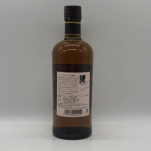 東京都限定◆ニッカ 宮城峡 シングルモルト 700ml 45% NIKKA 【A3】