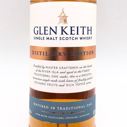グレンキース ディスティラリー エディション 700ml 40% Glen Keith Distillery Edition スコッチウイスキー【G2】