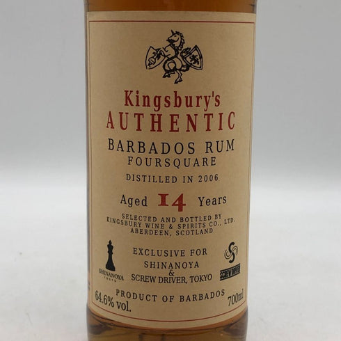 キングスバリー オーセンティック バルバドス ラム 14年 2006 700ml 64.6% Kingsbury’s ラム酒【U0】