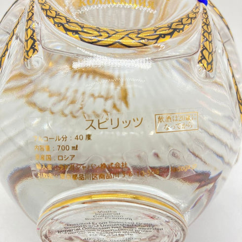 ラドガ インペリアルコレクション サファイア 700ml 40% LADOGA Imperial Collection Vodka ウォッカ【D2】