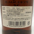 東京都限定◆ニッカ 竹鶴 25年 ピュアモルト 700ml 43% NIKKA 【N0】