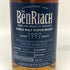 ウイスキーフープ ベンリアック 19年 1997 700ml 56% THE BenRiach The Whisky Hoop スコッチウイスキー【F】