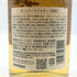 東京都限定◆サントリー 知多 シングルグレーン 700ml 43% SUNTORY CHITA 【F4】