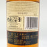 グレンスコシア ダブルカスク 700ml 46% GLEN SCOTIA 【N】