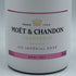 モエ エ シャンドン アイス アンペリアル ロゼ 750ml 12% Moet & Chandon ICE IMPERIAL シャンパン【F】