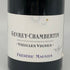 フレデリック マニャン ジュヴレ シャンベルタン ラヴォー サン ジャック 2020 750ml 13% FREDREIC MAGNIEN GEVREY CHAMBERTIN LAVAUT SAINT JACQUES ブルゴーニュワイン【G4】