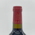 ドメーヌ ド シュヴァリエ グランクリュ クラッセ 1987 750ml 12% DOMAINE DE CHEVALIER ボルドーワイン【D4】
