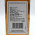 ブッシュミルズ 12年 シングルモルト 700ml 40% BUSHMILLS アイリッシュウイスキー【S】