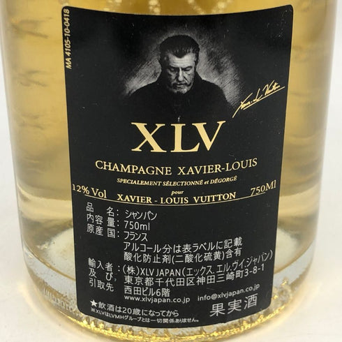 XLV ザヴィエ ルイ ヴィトン ブラン ド ブラン グラン クリュ ブリュット ルミナス 750ml 12.5% XAVIER L VUITTON BLANC DE BLANCS BRUT LUMINOUS シャンパン【Z1】