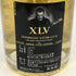 XLV ザヴィエ ルイ ヴィトン ブラン ド ブラン グラン クリュ ブリュット ルミナス 750ml 12.5% XAVIER L VUITTON BLANC DE BLANCS BRUT LUMINOUS シャンパン【Z1】