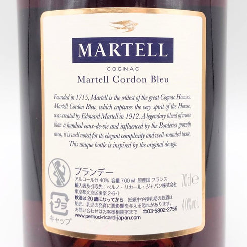 マーテル コルドンブルー エクストラオールド 700ml 40% MARTELL CORDON BLEU EXTRA OLD コニャック【W1】