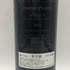 シャトー パルメ 2013 750ml 13% CHATEAU PALMER ボルドーワイン【B1】