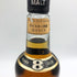 ダフタウン ピュアモルト 8年 グレンリベット 特級表記 760ml 46% DUFFTOWN PURE MALT GLENLIVET スコッチウイスキー【B4】