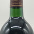 ル クロワトル デュ シャトー プリューレ リシーヌ 2001 750ml 13% Le Cloitre du Chateau Prieure Lichine ボルドーワイン【W4】