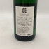 エゴン ミュラー シャルツホーフベルガー カビネット 2015 750ml 8.5% Egon Müller Scharzhofberger Riesling Kabinett 白ワイン【U4】