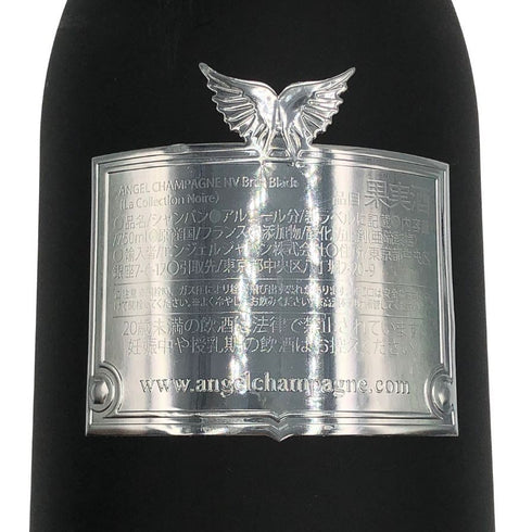 エンジェル NV ブリュット ブラック 750ml 12.5% ANGEL BRUT BLACK シャンパン【D3】