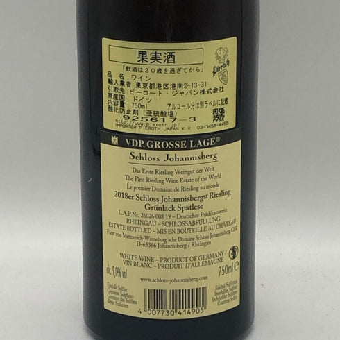 2018 シュロス ヨハニスベルク ゲルブラック リースリング フェインハーブ 750ml 9%2018 Schloss Johannisberg Gelblack Riesling Feinherb, Rheingau, Germany 白ワイン【A0】