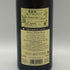 2018 シュロス ヨハニスベルク ゲルブラック リースリング フェインハーブ 750ml 9%2018 Schloss Johannisberg Gelblack Riesling Feinherb, Rheingau, Germany 白ワイン【A0】